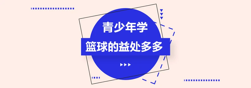 篮球模拟训练中的体能训练解决方案_0